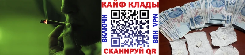 Названия наркотиков Новопавловск ГАШ  СОЛЬ  Мефедрон 