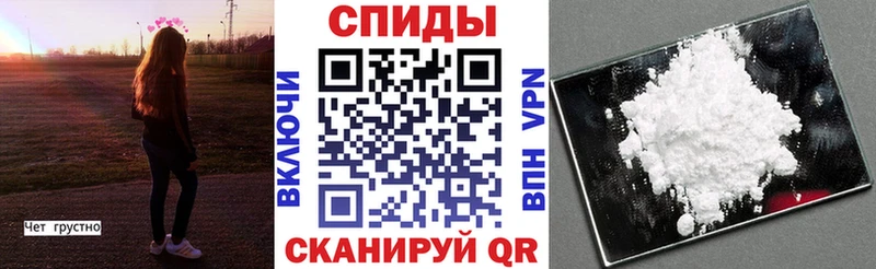 АМФЕТАМИН Premium Новопавловск