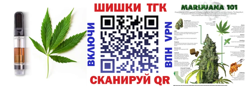 закладки  kraken как зайти  Печенье с ТГК конопля  Новопавловск 