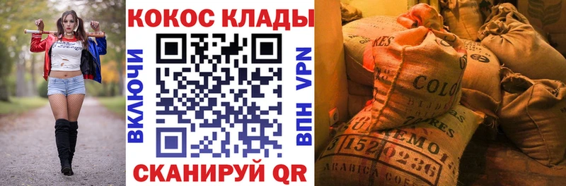COCAIN FishScale  Новопавловск 