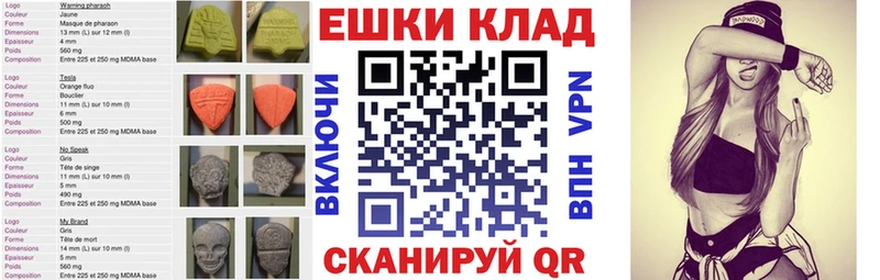 Ecstasy 280мг  Новопавловск 