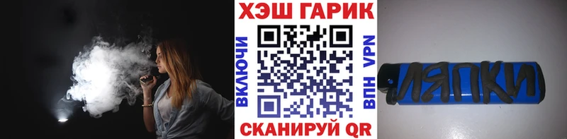 ГАШ Cannabis Новопавловск
