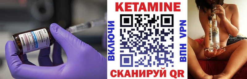 kraken вход  купить  цена  Новопавловск  Кетамин ketamine 