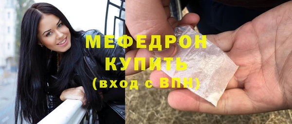 прущие грибы Куйбышев