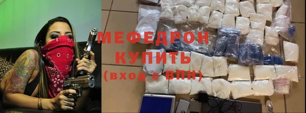 меф VHQ Ладушкин