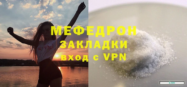 альфа пвп VHQ Лабытнанги