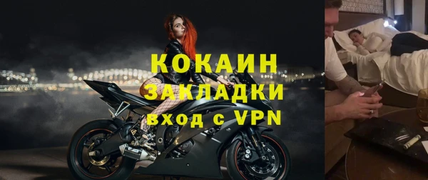 стафф Лагань