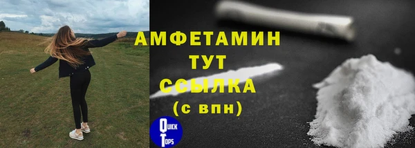 альфа пвп VHQ Лабытнанги