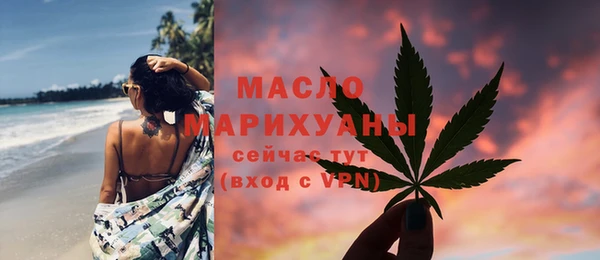 прущие грибы Куйбышев