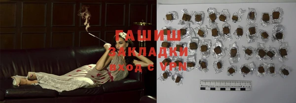 прущие грибы Куйбышев