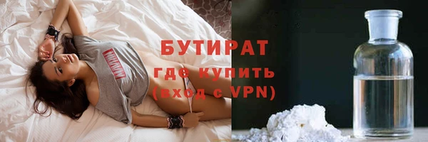 эйфоретик Кукмор