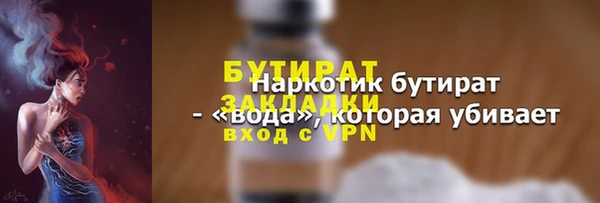 прущие грибы Куйбышев