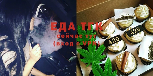 прущие грибы Куйбышев