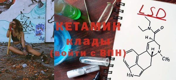 стафф Лагань
