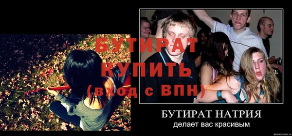 амф Кулебаки