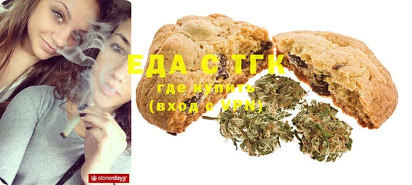 стафф Лагань