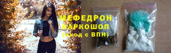 меф VHQ Ладушкин