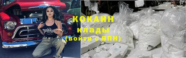 альфа пвп VHQ Лабытнанги