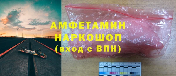 прущие грибы Куйбышев