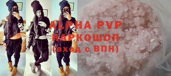 стафф Лагань