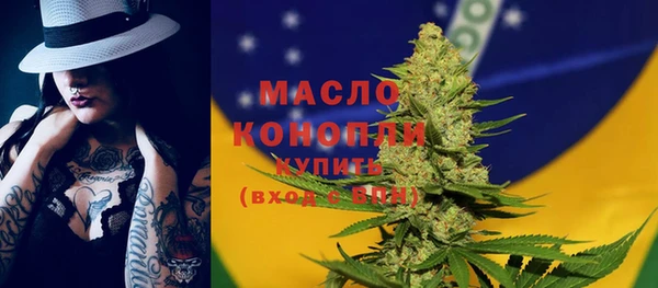 альфа пвп VHQ Лабытнанги