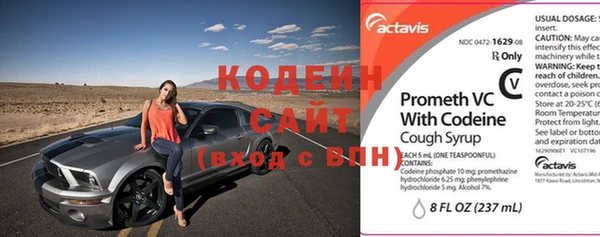 альфа пвп VHQ Лабытнанги