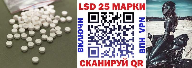 LSD-25 экстази кислота  Новопавловск 