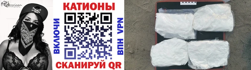 blacksprut зеркало  Новопавловск  Мефедрон мяу мяу 