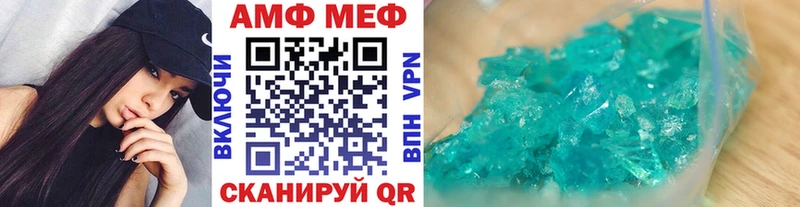 Метамфетамин пудра  Новопавловск 