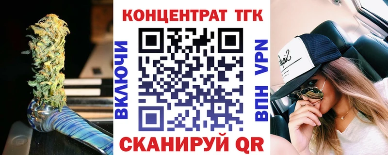 ТГК жижа  Новопавловск 