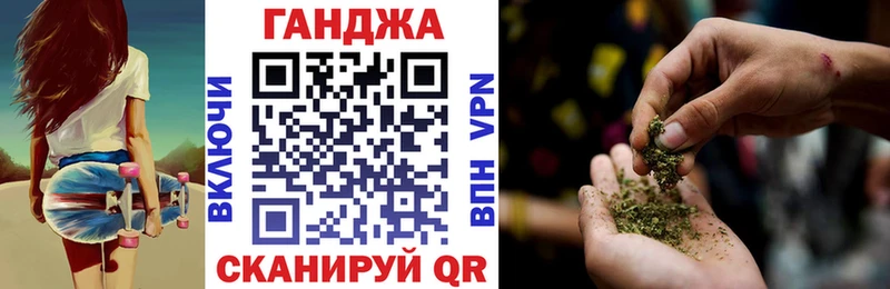 Каннабис марихуана  дарк нет формула  Новопавловск  закладка 